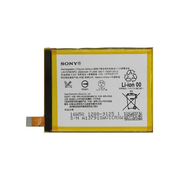Replacement for SONY Z4 Z3+ C5 ULTRA LIS1579ERPC SCS BATTERY - Quality Phone Parts in Sri Lanka