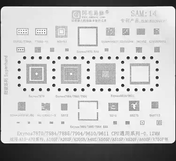 Replacement for AMAOE SAM14 BGA REWORK STENCIL - Quality Phone Parts in Sri Lanka