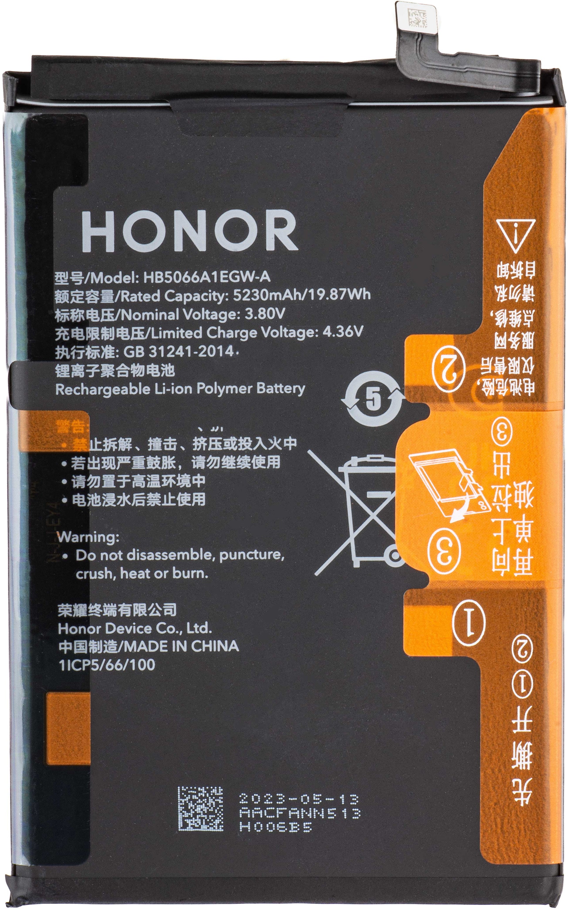 Replacement for HONOR X7A HB5066A1EGW SCS BATTERY - Quality Phone Parts in Sri Lanka
