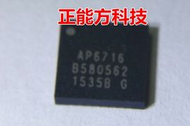 Replacement for AP6716 POWER AMPLIFIER IC - Quality Phone Parts in Sri Lanka