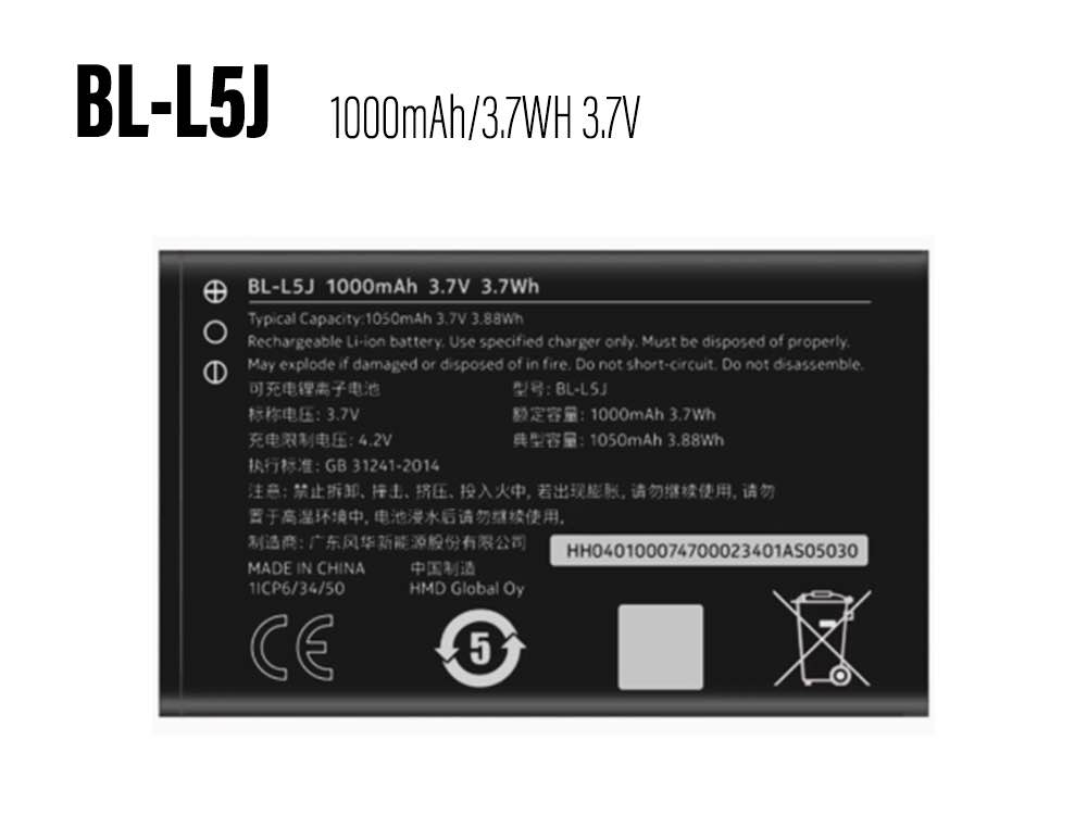 Replacement for NOKIA BL-L5J BATTERY KM ORG - Quality Phone Parts in Sri Lanka