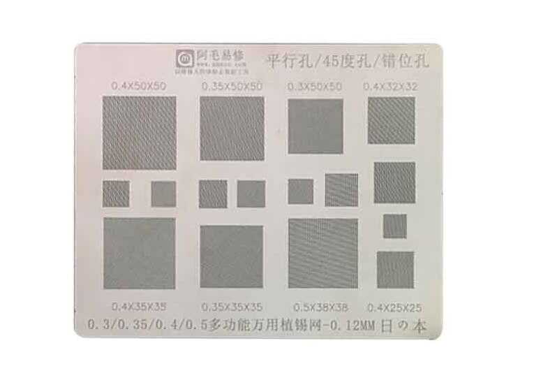 Replacement for AMAOE 0.3/0.35/0.4/0.5MM UNIVERSAL STENCIL - Quality Phone Parts in Sri Lanka