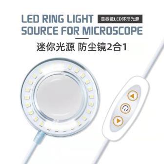 Replacement for 5V LED RING LIGHT SOURCE FOR MICRSOCOPE  - Quality Phone Parts in Sri Lanka