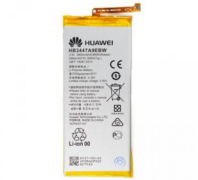 Replacement for P8 BATTERY HUAWEI - Quality Phone Parts in Sri Lanka