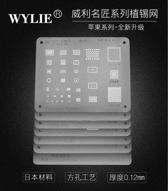 Replacement for IPHONE 5 5S 5C BGA REWORK STENCIL WL-TOOL - Quality Phone Parts in Sri Lanka